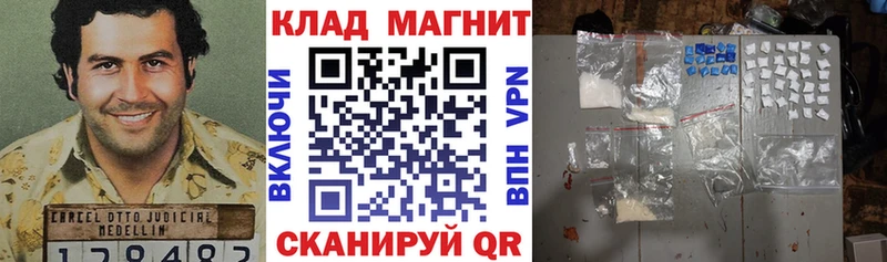 Купить наркотики Борзя A-PVP  Меф мяу мяу  Бошки Шишки  Кокаин 