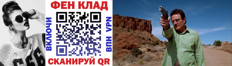 МЕГА ссылка  Борзя  Амфетамин 97% 