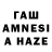 Канабис конопля Sema Huseynli