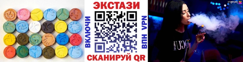 Экстази TESLA  Борзя 