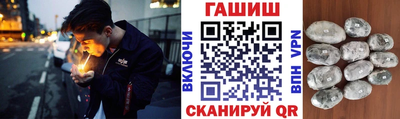 Гашиш hashish Борзя
