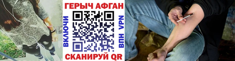 ГЕРОИН VHQ хочу Борзя