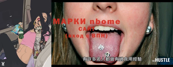 меф Алексеевка