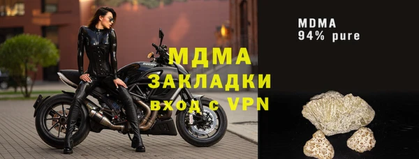 ГАЛЛЮЦИНОГЕННЫЕ ГРИБЫ Алексин