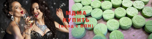 ГАЛЛЮЦИНОГЕННЫЕ ГРИБЫ Алексин