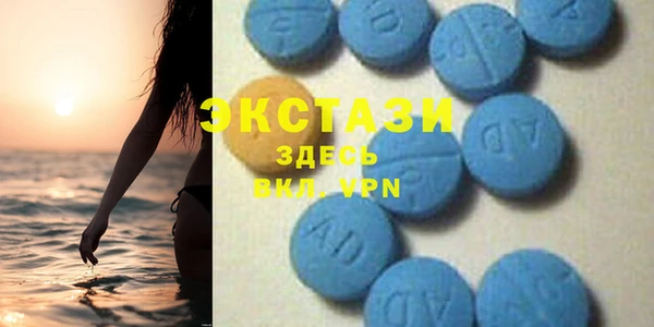 круглые Алзамай