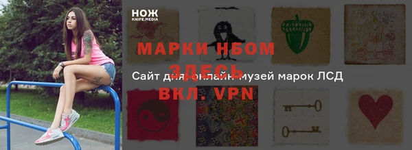 круглые Алзамай