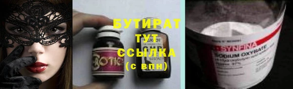 спайс Осташков