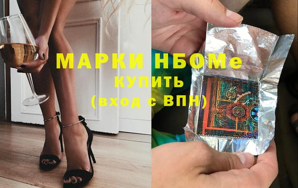 круглые Алзамай
