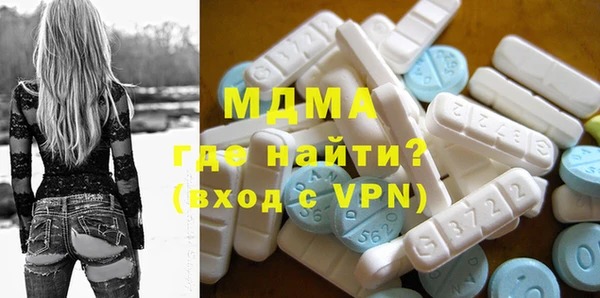 шишки Осинники