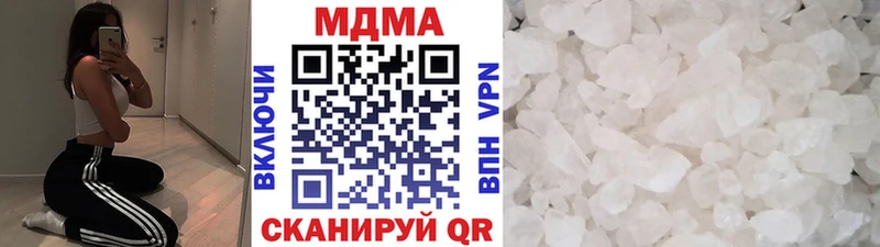 MDMA Molly Борзя