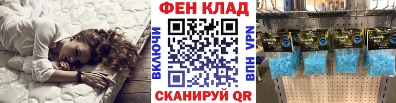 МЕТАМФЕТАМИН винт  купить   Борзя 