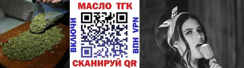 kraken ONION  Борзя  Дистиллят ТГК Wax 